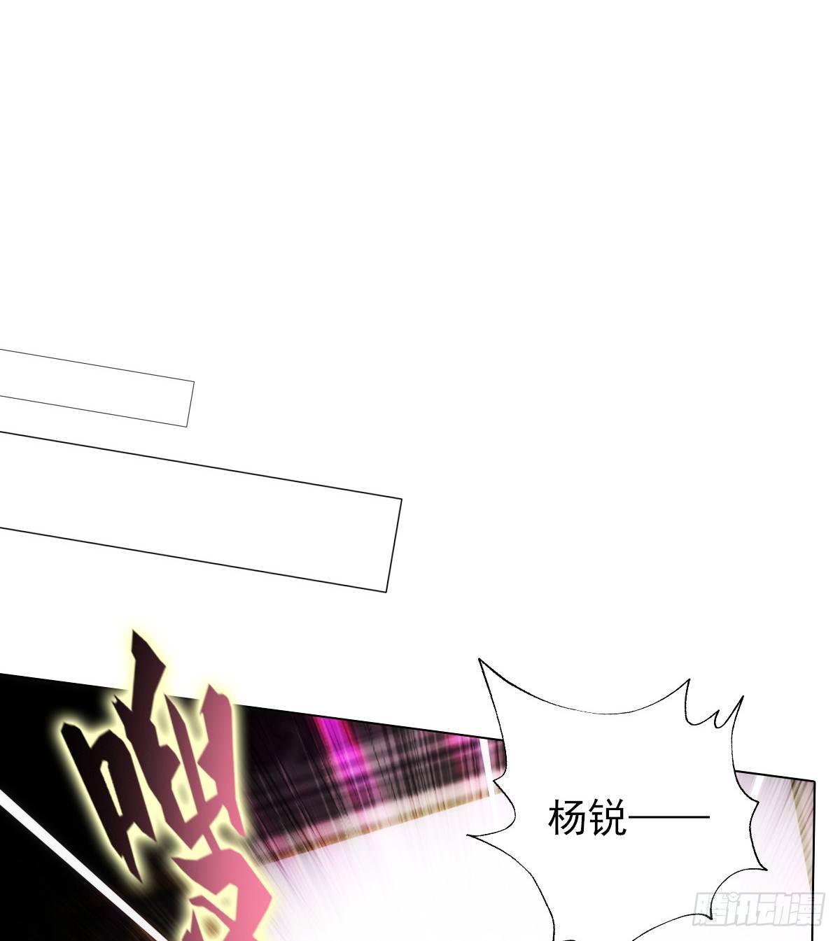 琅寰书院韩漫全集-第105话 要出大事！无删减无遮挡章节图片 