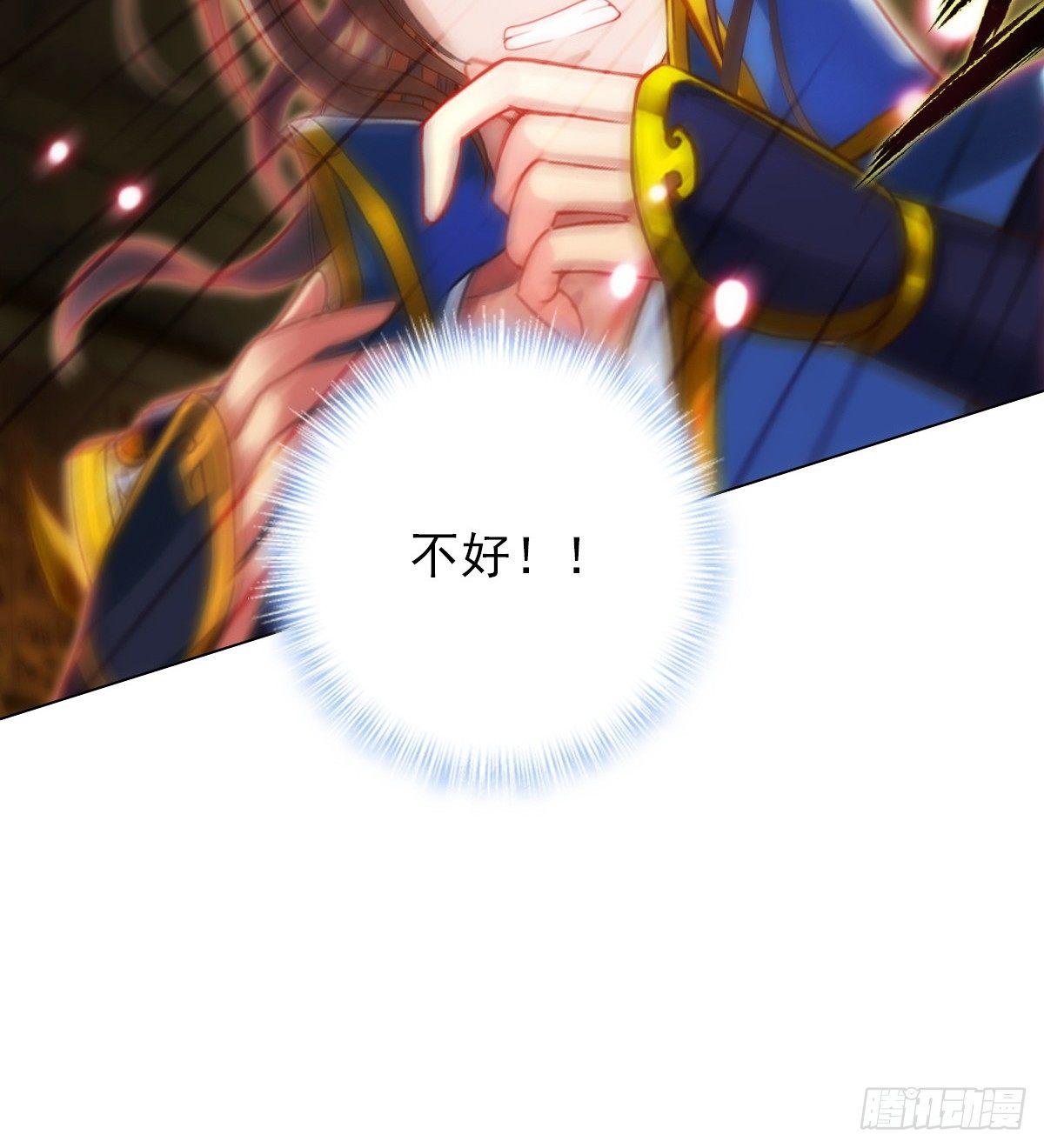 琅寰书院韩漫全集-第105话 要出大事！无删减无遮挡章节图片 