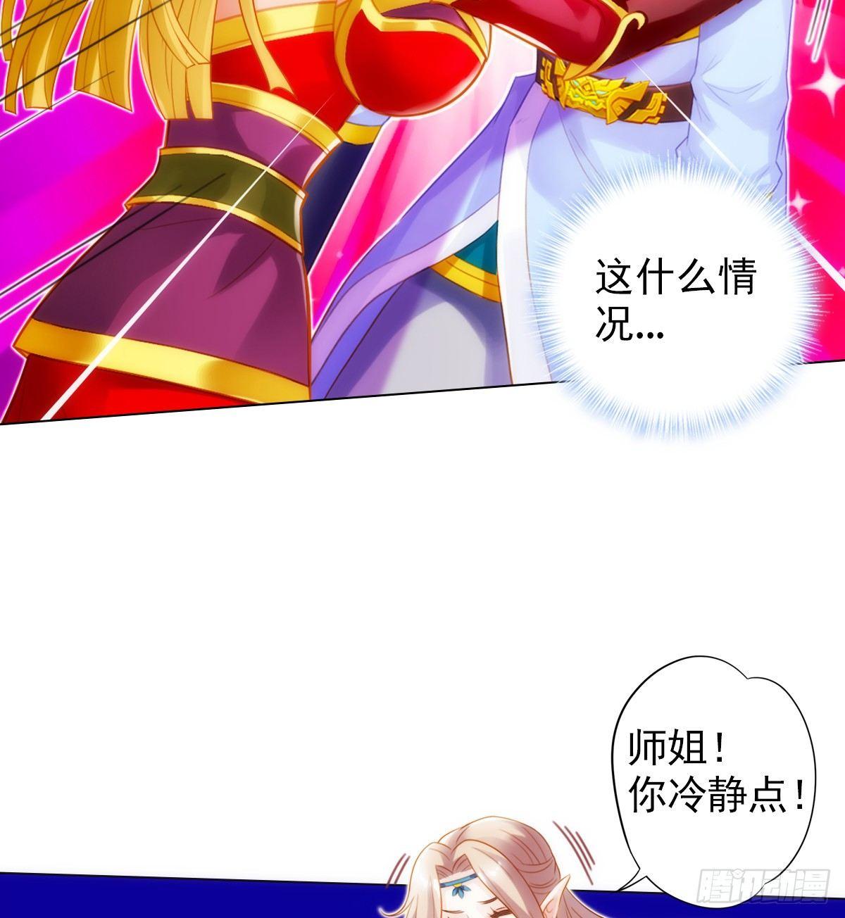 琅寰书院韩漫全集-第105话 要出大事！无删减无遮挡章节图片 