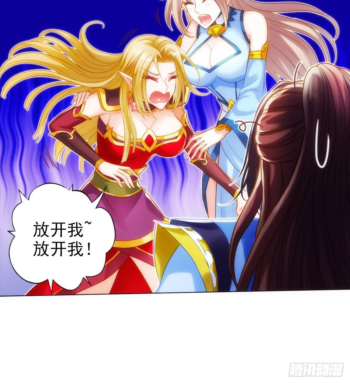 琅寰书院韩漫全集-第105话 要出大事！无删减无遮挡章节图片 