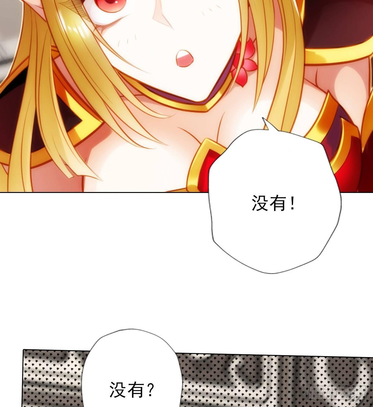 琅寰书院韩漫全集-第105话 要出大事！无删减无遮挡章节图片 