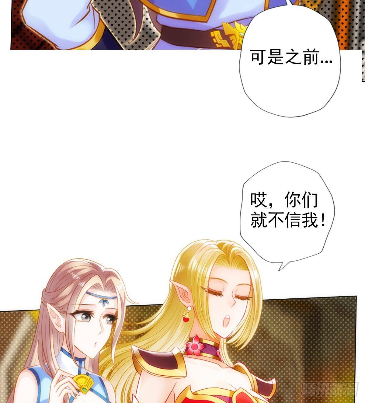 琅寰书院韩漫全集-第105话 要出大事！无删减无遮挡章节图片 