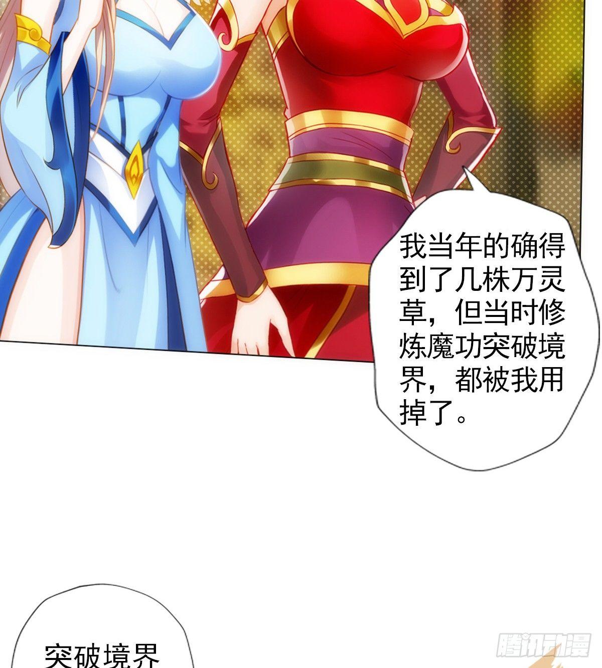 琅寰书院韩漫全集-第105话 要出大事！无删减无遮挡章节图片 