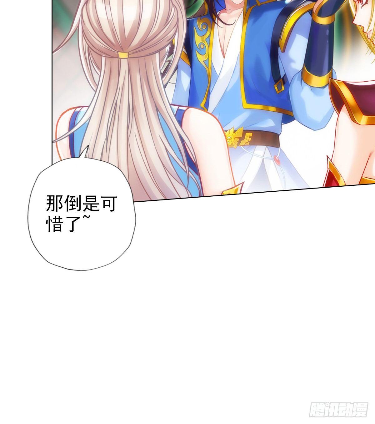 琅寰书院韩漫全集-第105话 要出大事！无删减无遮挡章节图片 