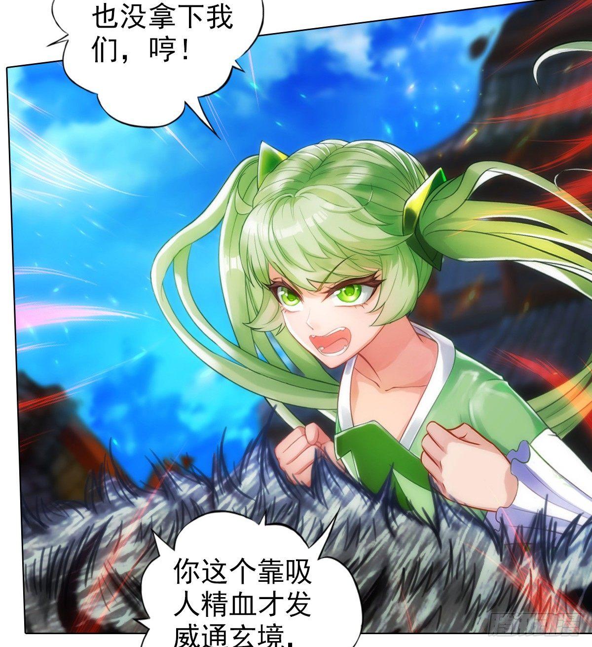 琅寰书院韩漫全集-第105话 要出大事！无删减无遮挡章节图片 