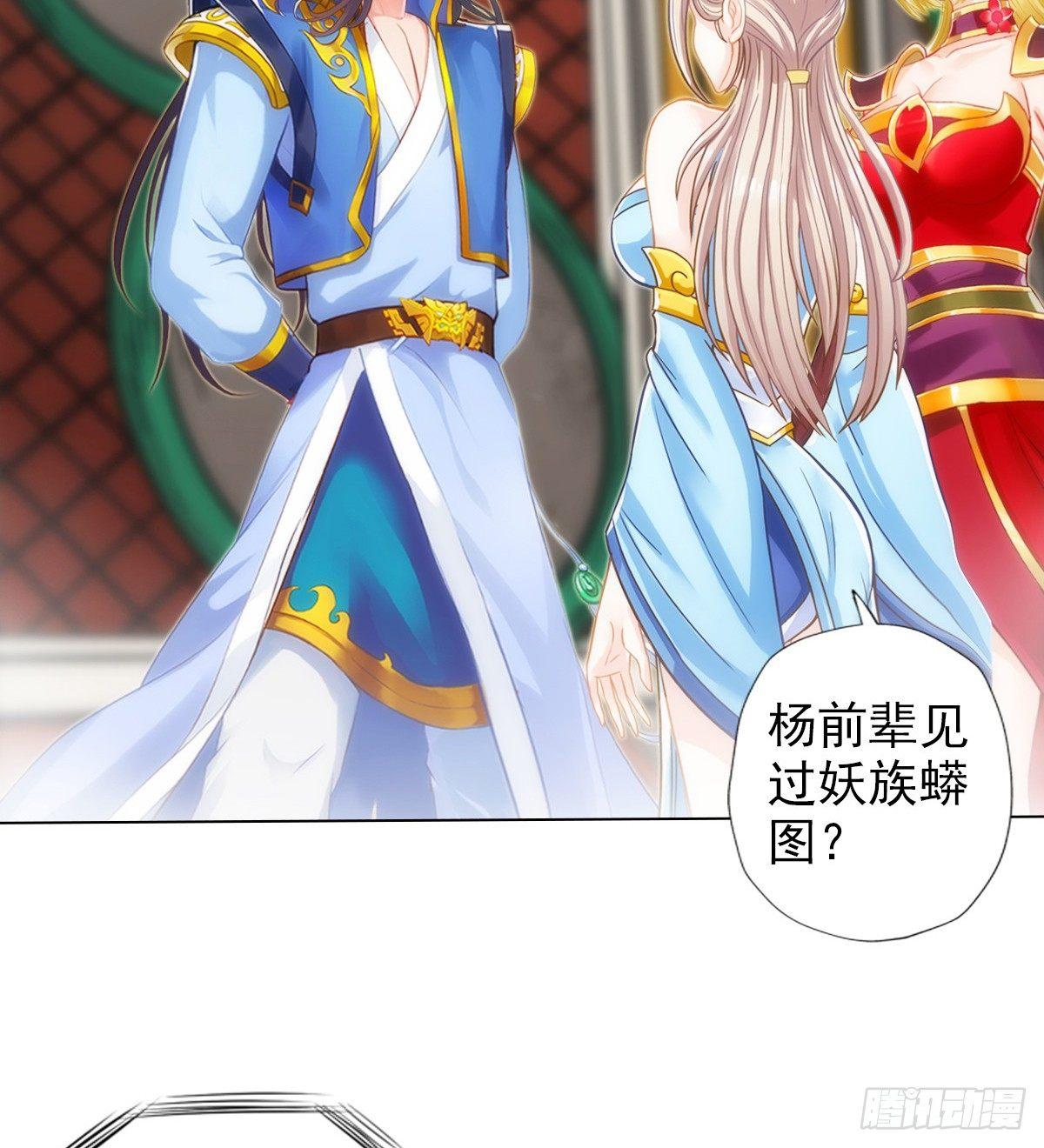 琅寰书院韩漫全集-第105话 要出大事！无删减无遮挡章节图片 