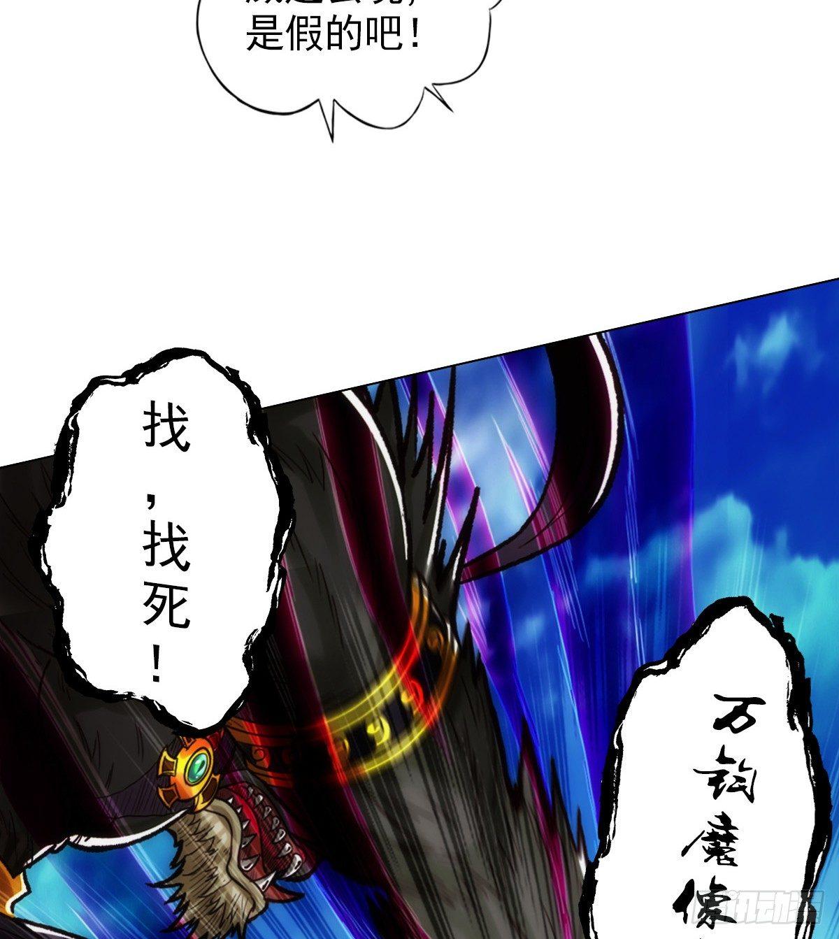 琅寰书院韩漫全集-第105话 要出大事！无删减无遮挡章节图片 