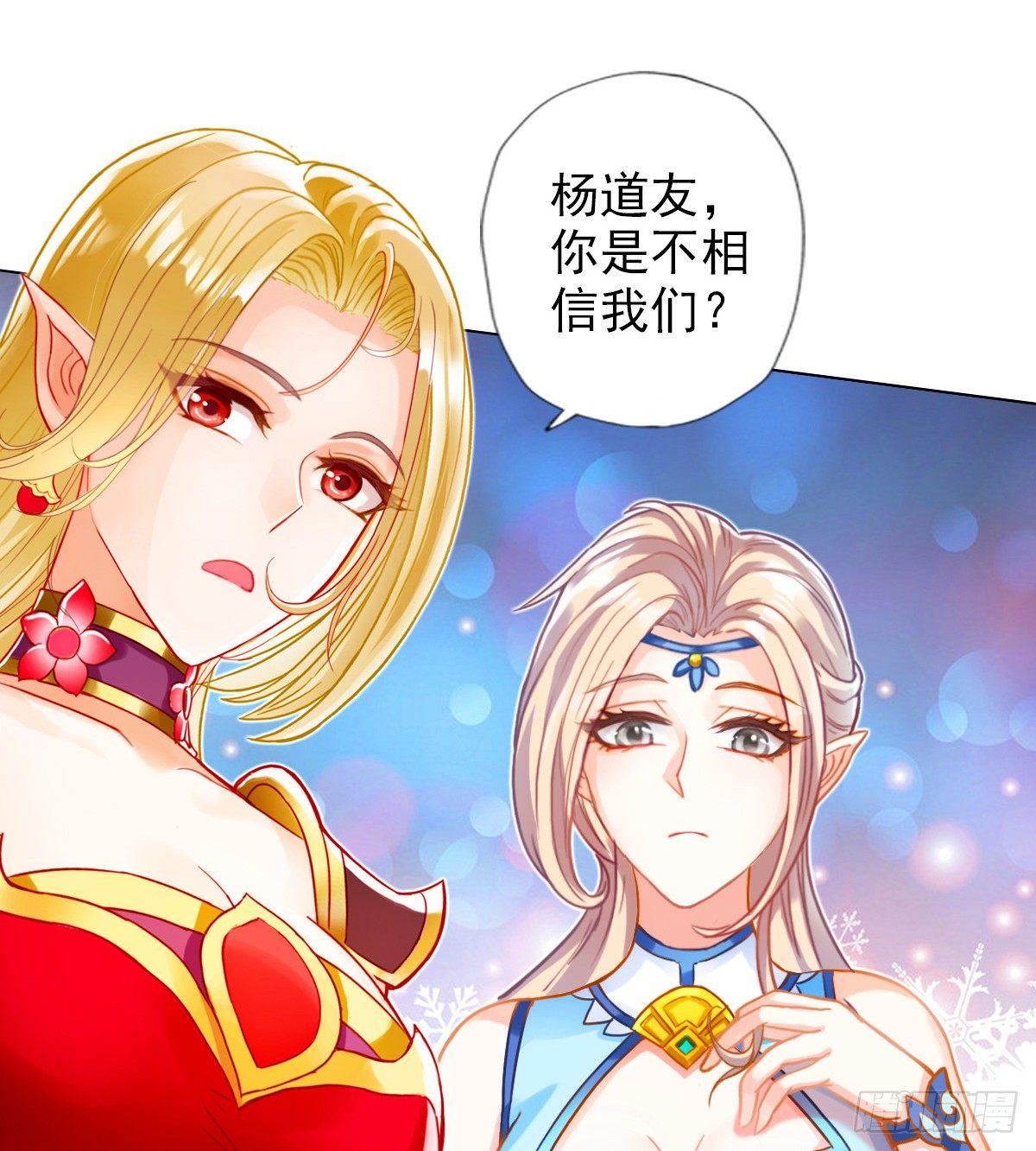 琅寰书院韩漫全集-第105话 要出大事！无删减无遮挡章节图片 