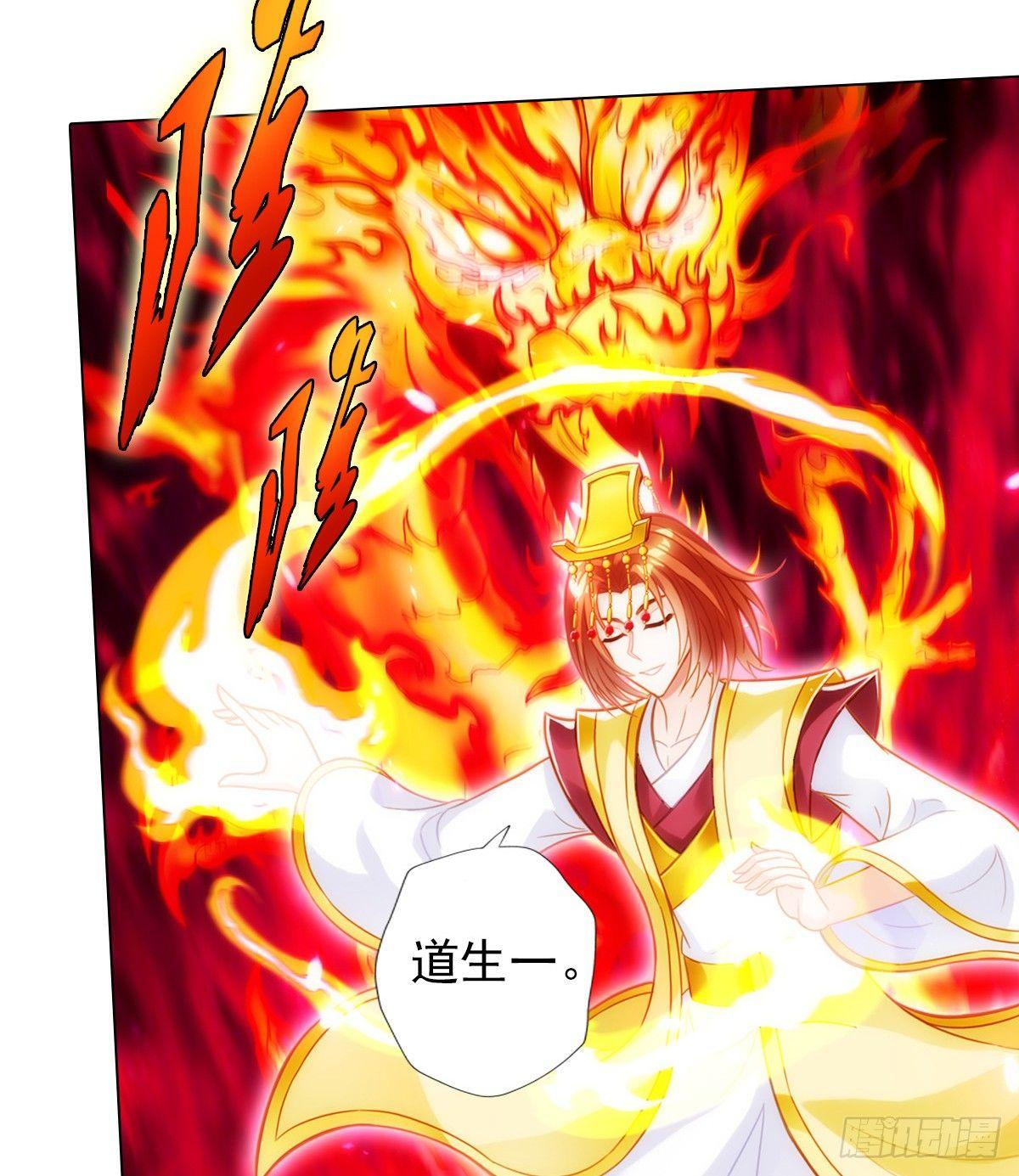 琅寰书院韩漫全集-第106话 万灵草无删减无遮挡章节图片 