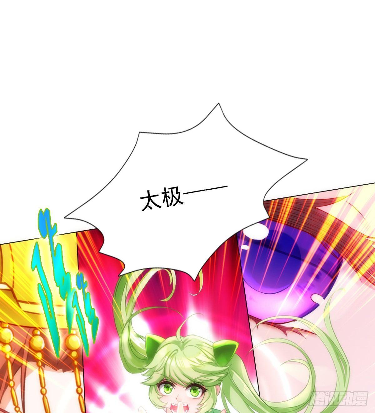 琅寰书院韩漫全集-第106话 万灵草无删减无遮挡章节图片 