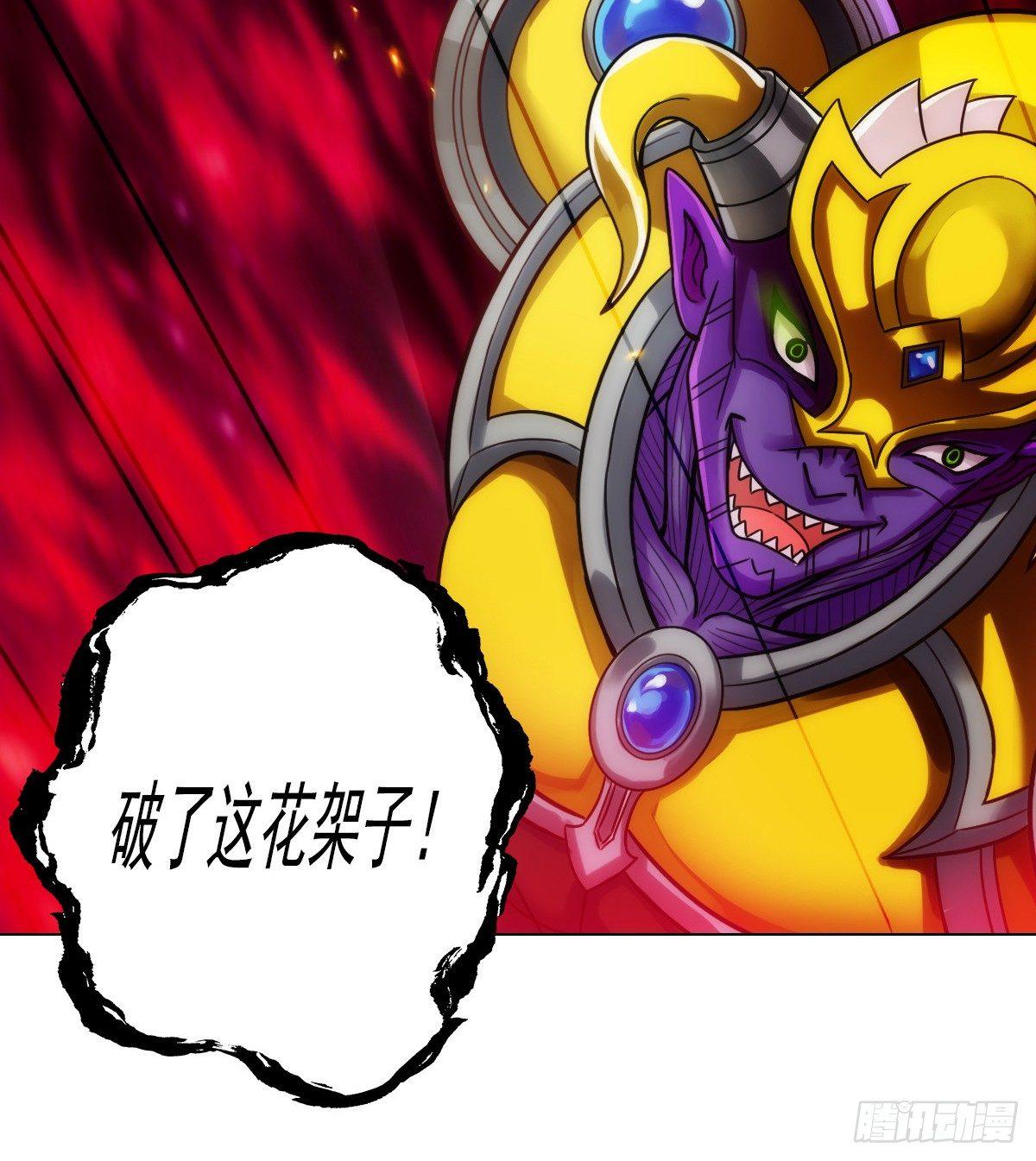 琅寰书院韩漫全集-第106话 万灵草无删减无遮挡章节图片 