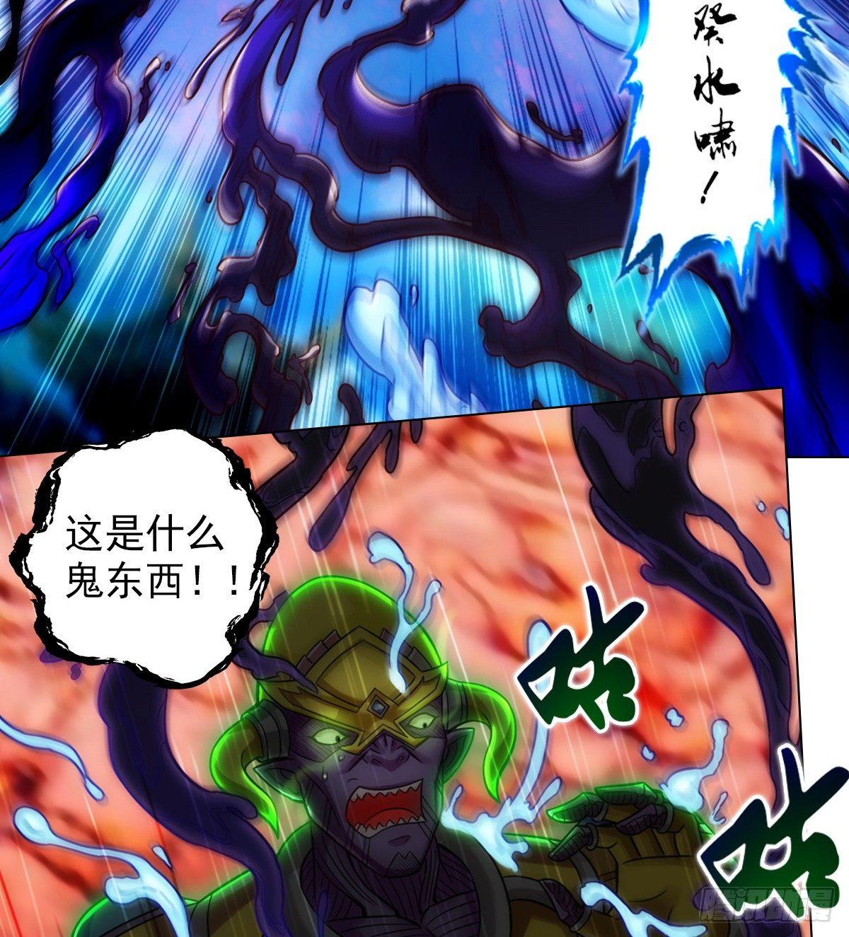 琅寰书院韩漫全集-第106话 万灵草无删减无遮挡章节图片 
