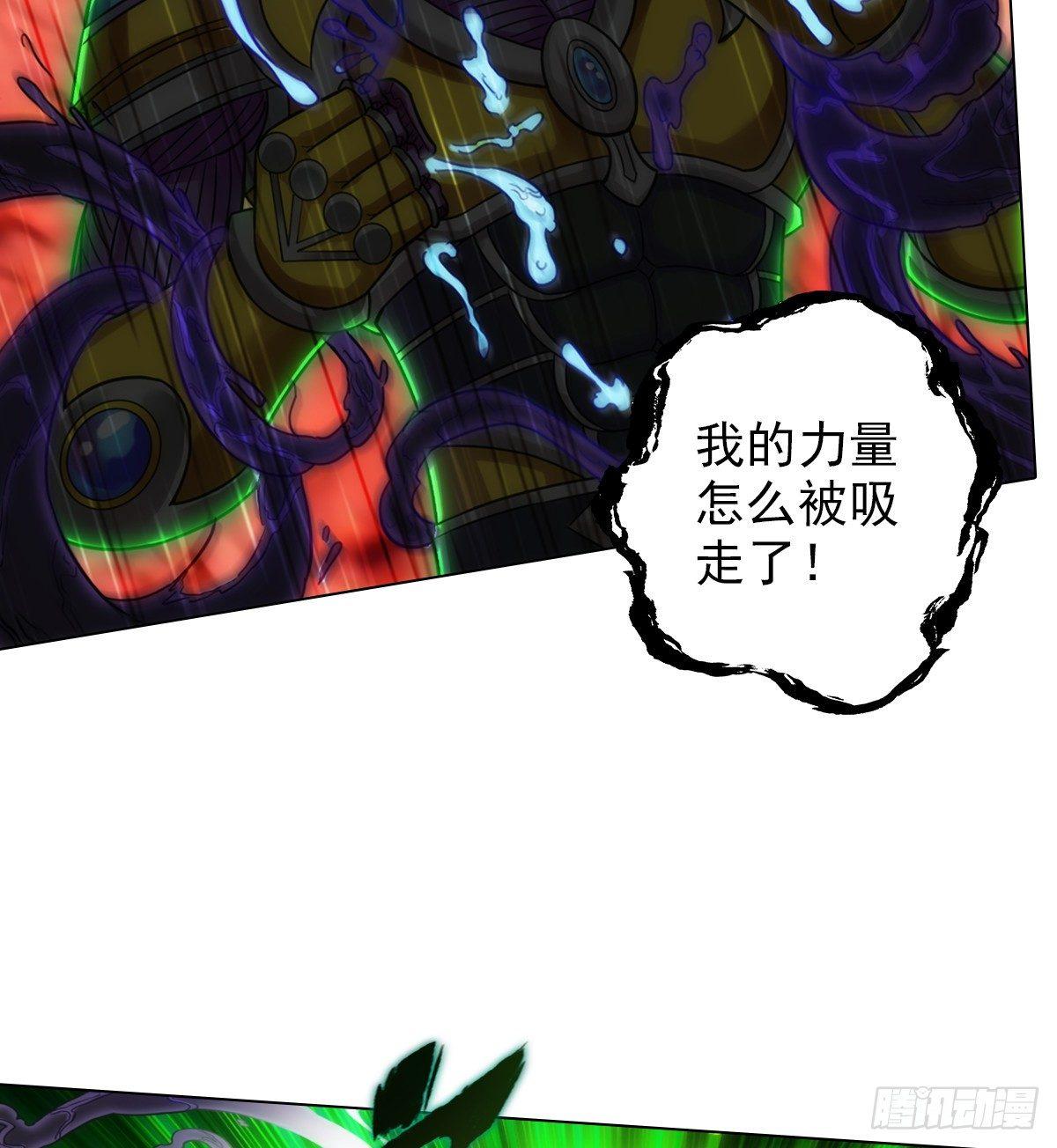 琅寰书院韩漫全集-第106话 万灵草无删减无遮挡章节图片 