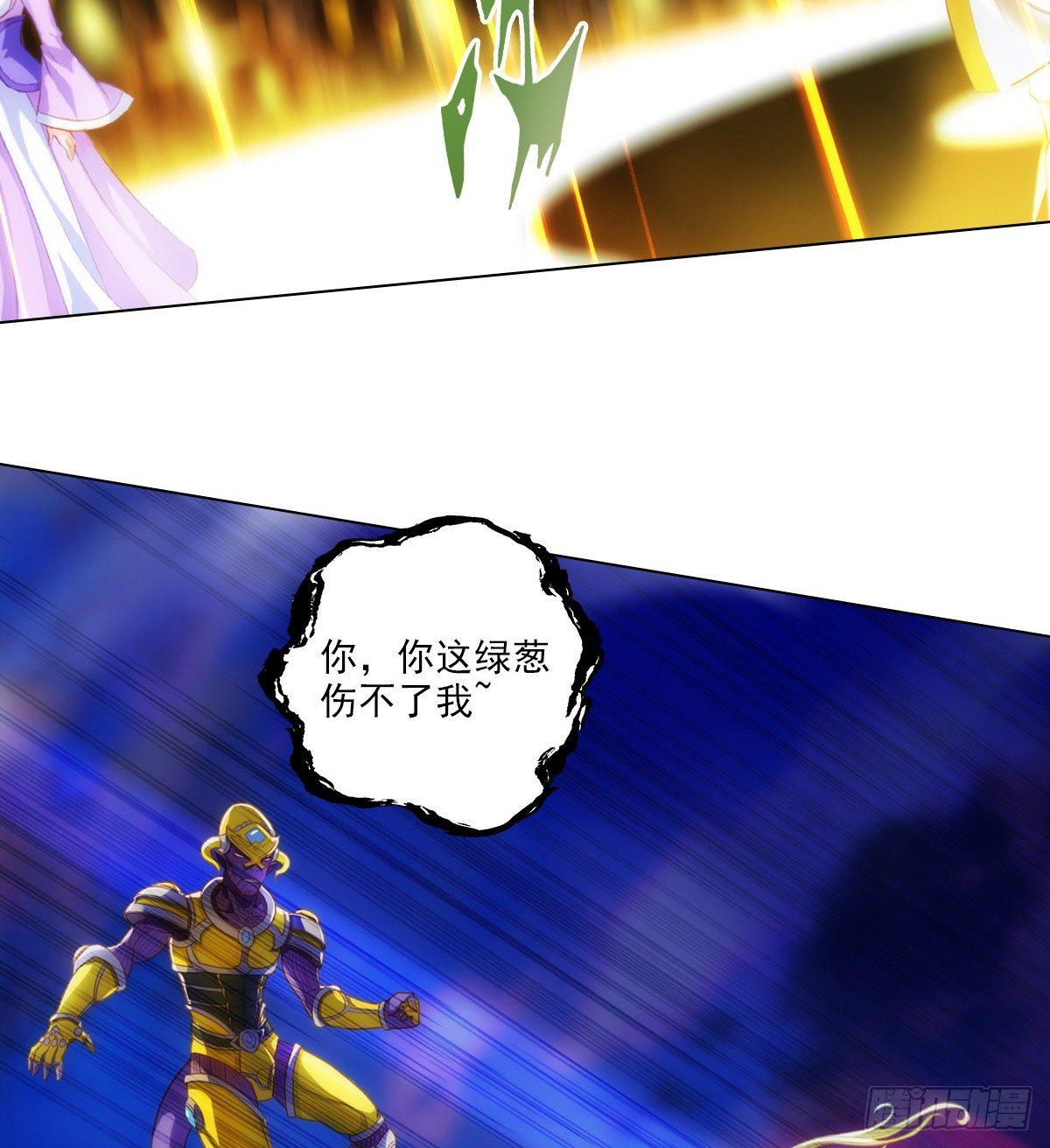 琅寰书院韩漫全集-第106话 万灵草无删减无遮挡章节图片 