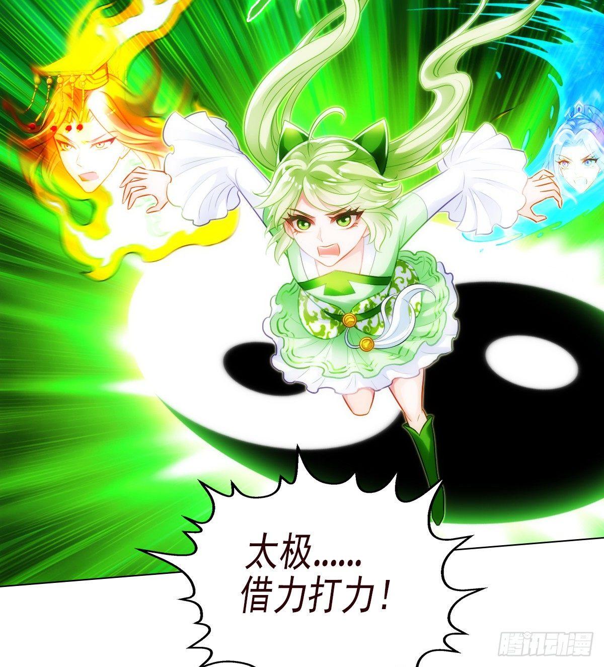 琅寰书院韩漫全集-第106话 万灵草无删减无遮挡章节图片 