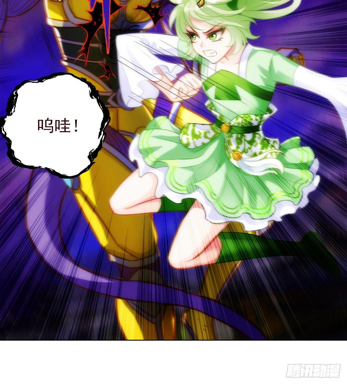琅寰书院韩漫全集-第106话 万灵草无删减无遮挡章节图片 