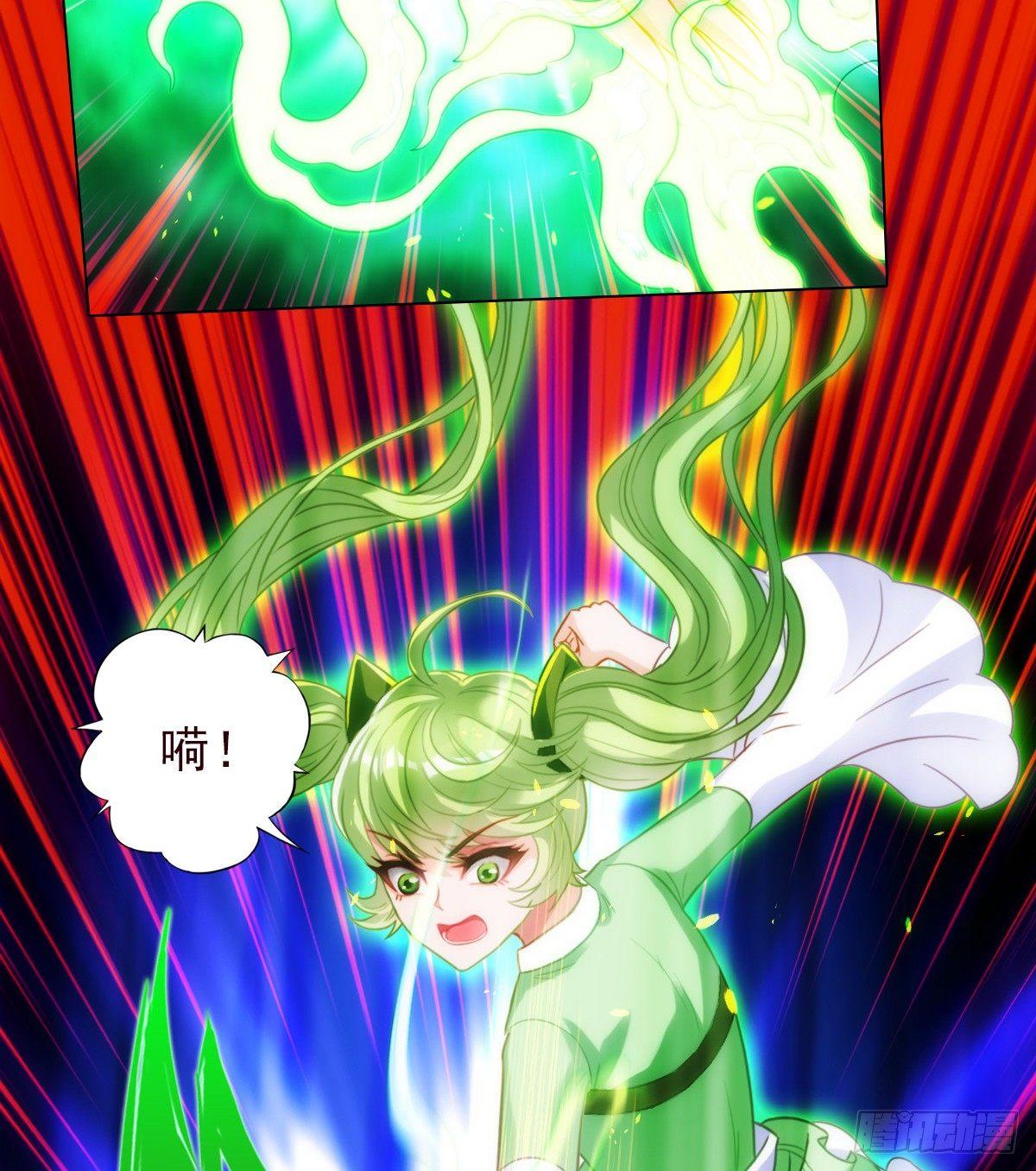 琅寰书院韩漫全集-第106话 万灵草无删减无遮挡章节图片 