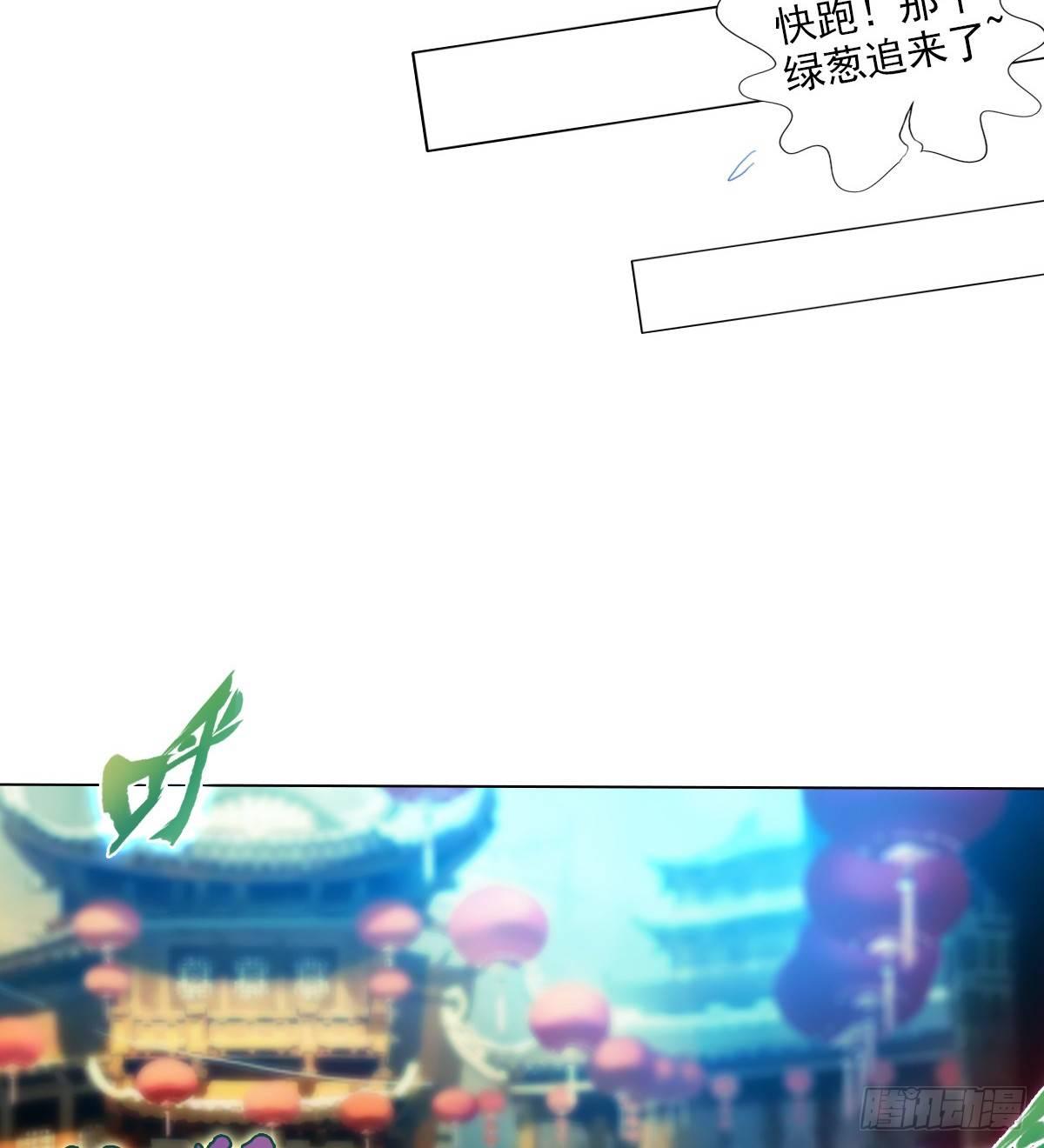 琅寰书院韩漫全集-第106话 万灵草无删减无遮挡章节图片 