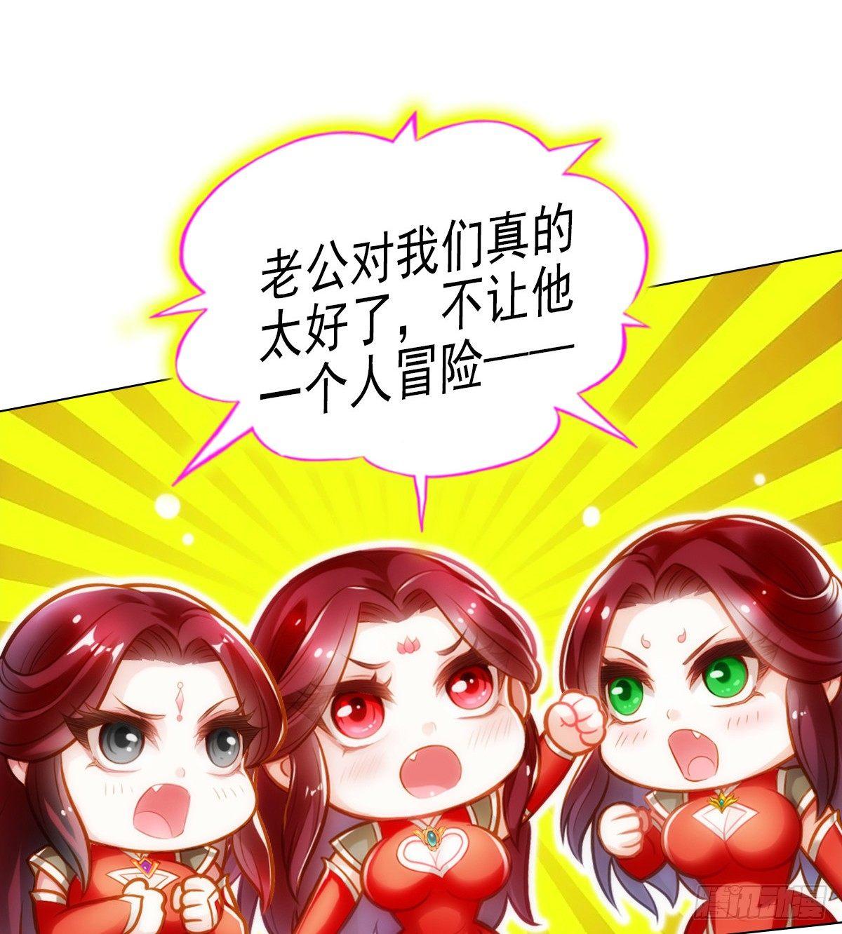 琅寰书院韩漫全集-第106话 万灵草无删减无遮挡章节图片 