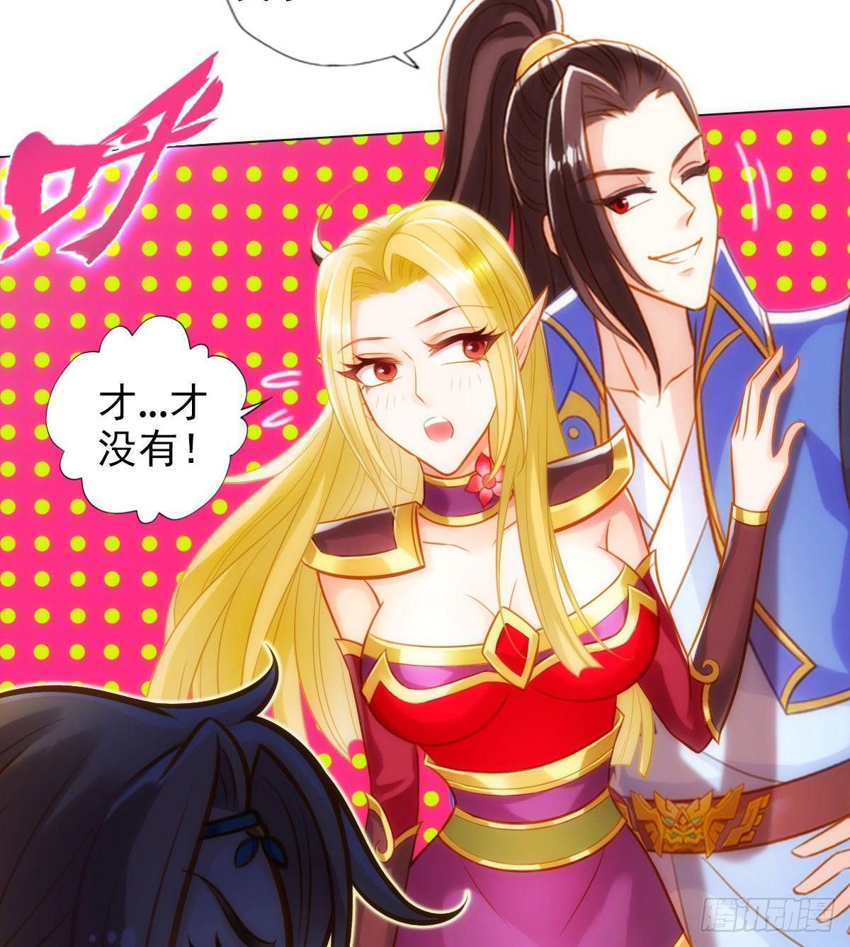 琅寰书院韩漫全集-第106话 万灵草无删减无遮挡章节图片 