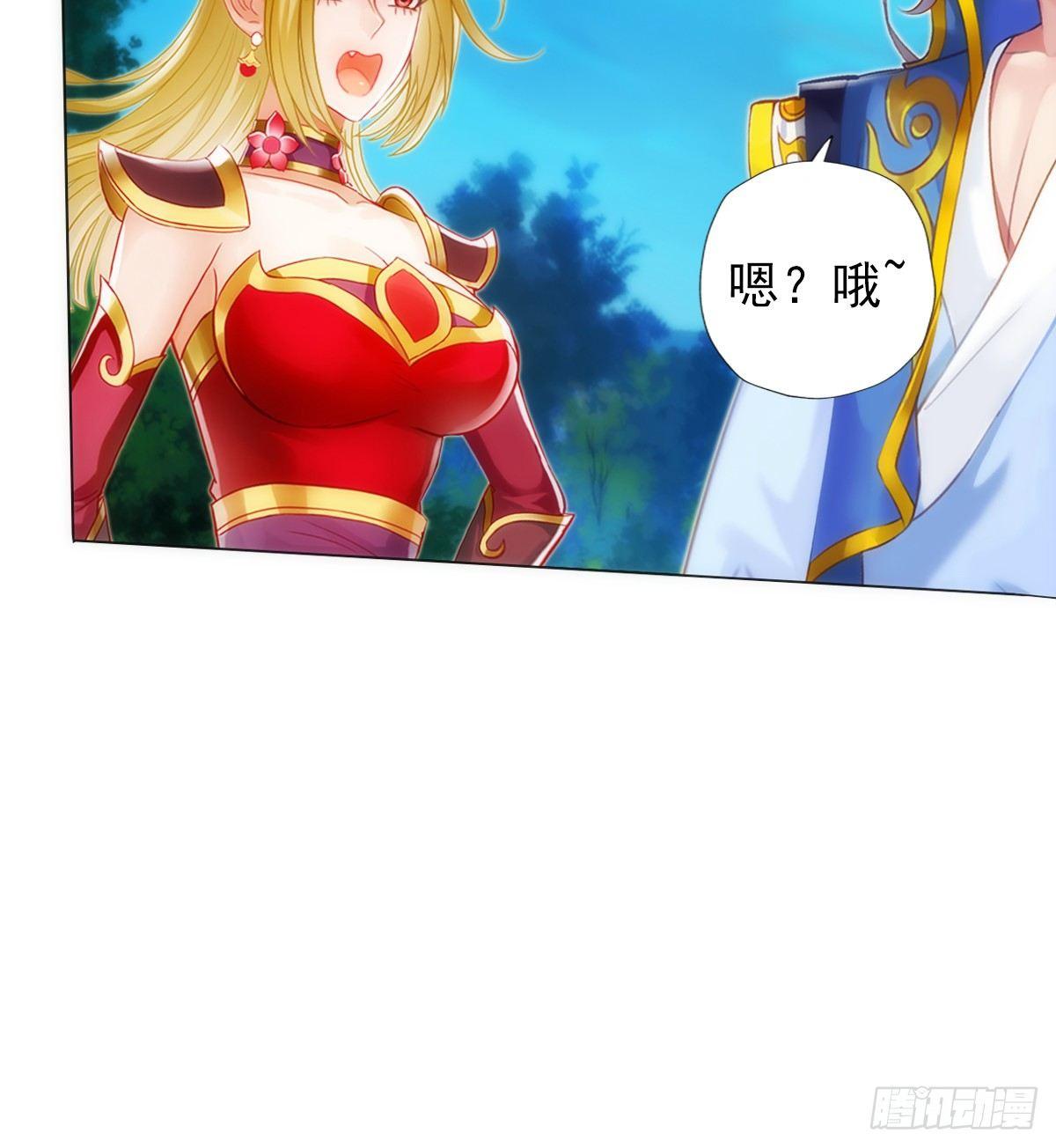 琅寰书院韩漫全集-第106话 万灵草无删减无遮挡章节图片 