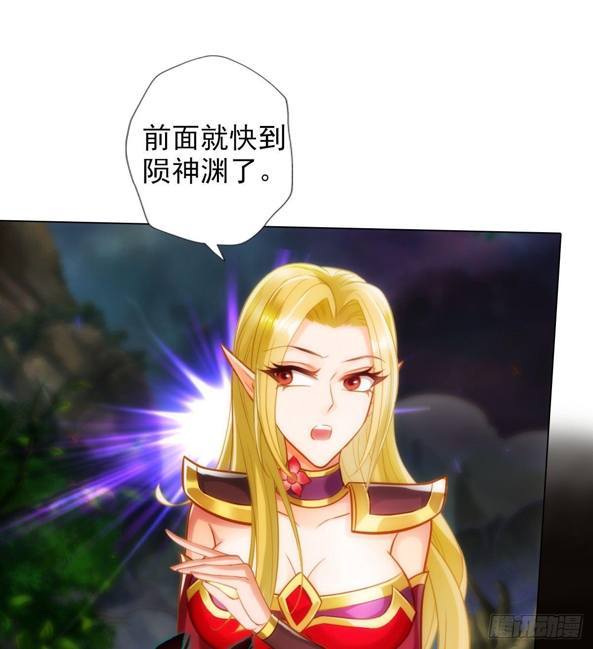 琅寰书院韩漫全集-第106话 万灵草无删减无遮挡章节图片 