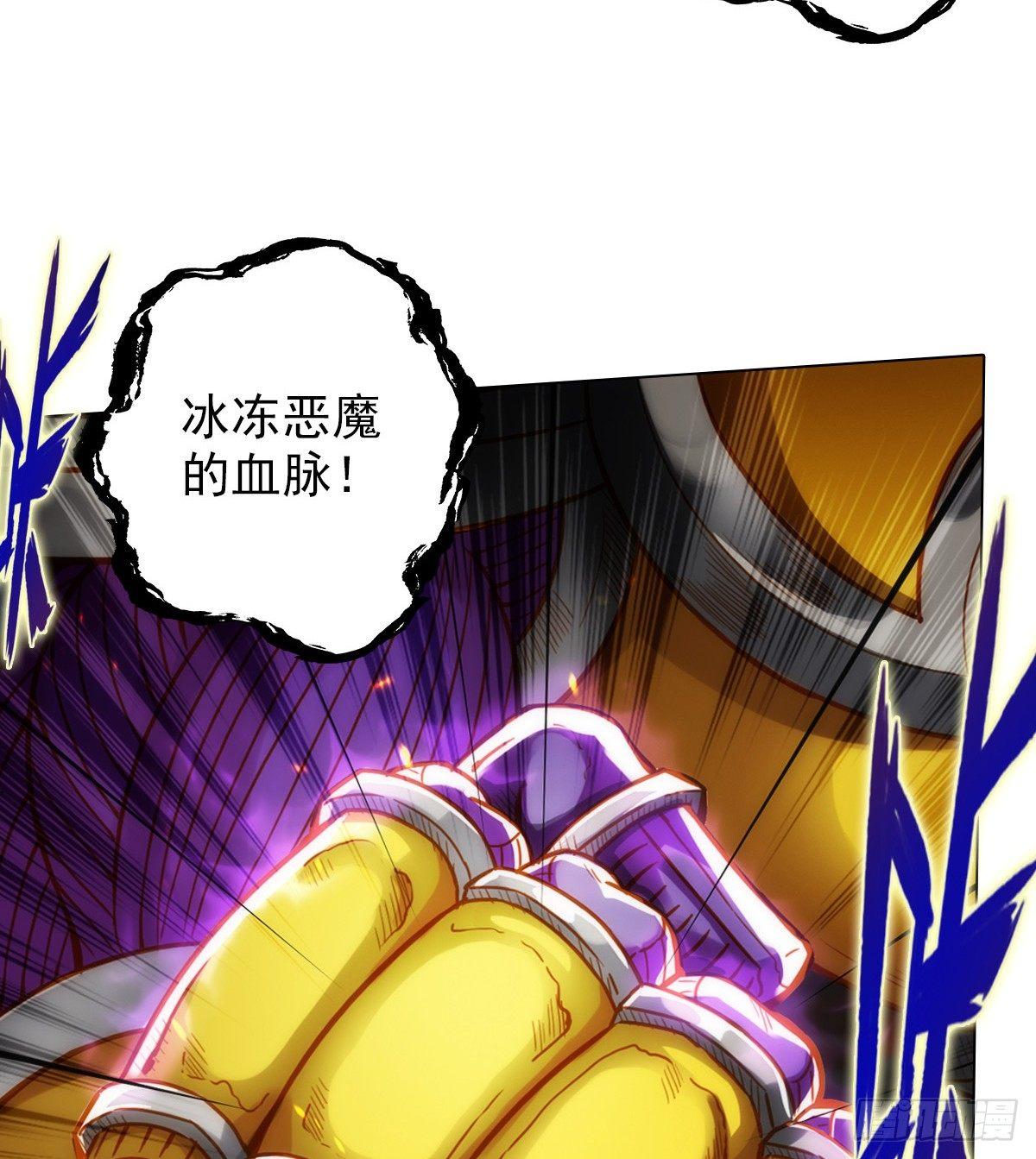 琅寰书院韩漫全集-第106话 万灵草无删减无遮挡章节图片 