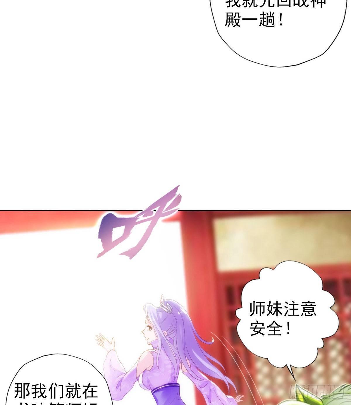 琅寰书院韩漫全集-第107话 林雨涵遇袭无删减无遮挡章节图片 