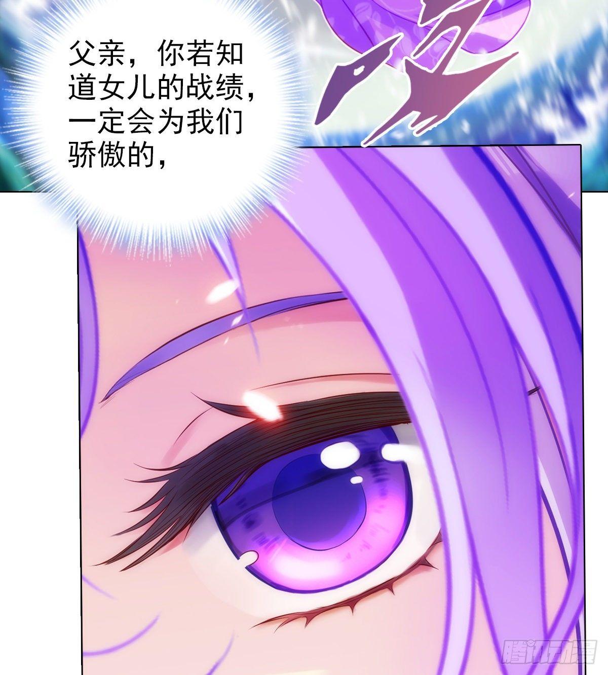 琅寰书院韩漫全集-第107话 林雨涵遇袭无删减无遮挡章节图片 