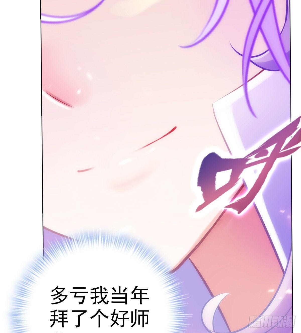 琅寰书院韩漫全集-第107话 林雨涵遇袭无删减无遮挡章节图片 