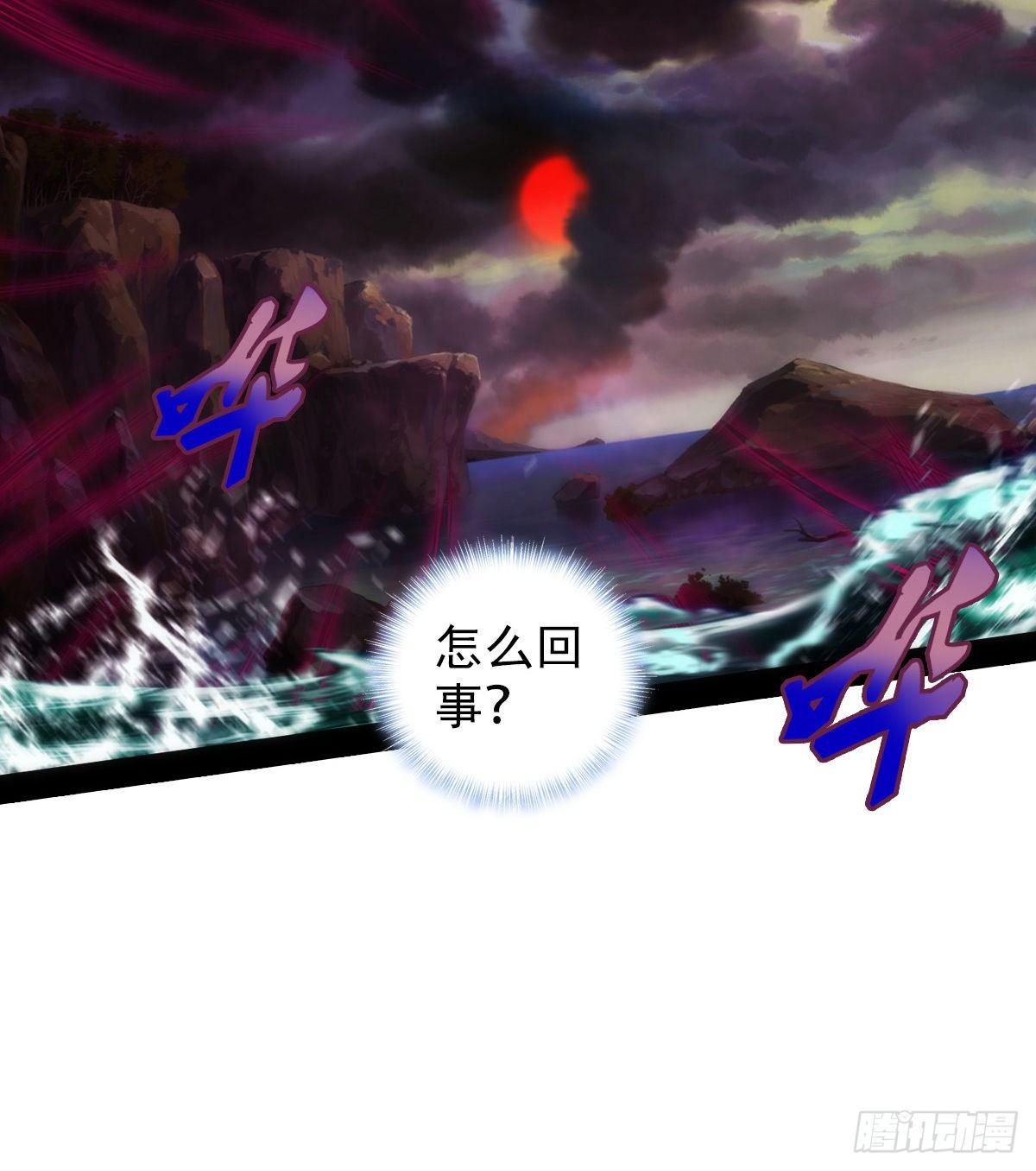 琅寰书院韩漫全集-第107话 林雨涵遇袭无删减无遮挡章节图片 