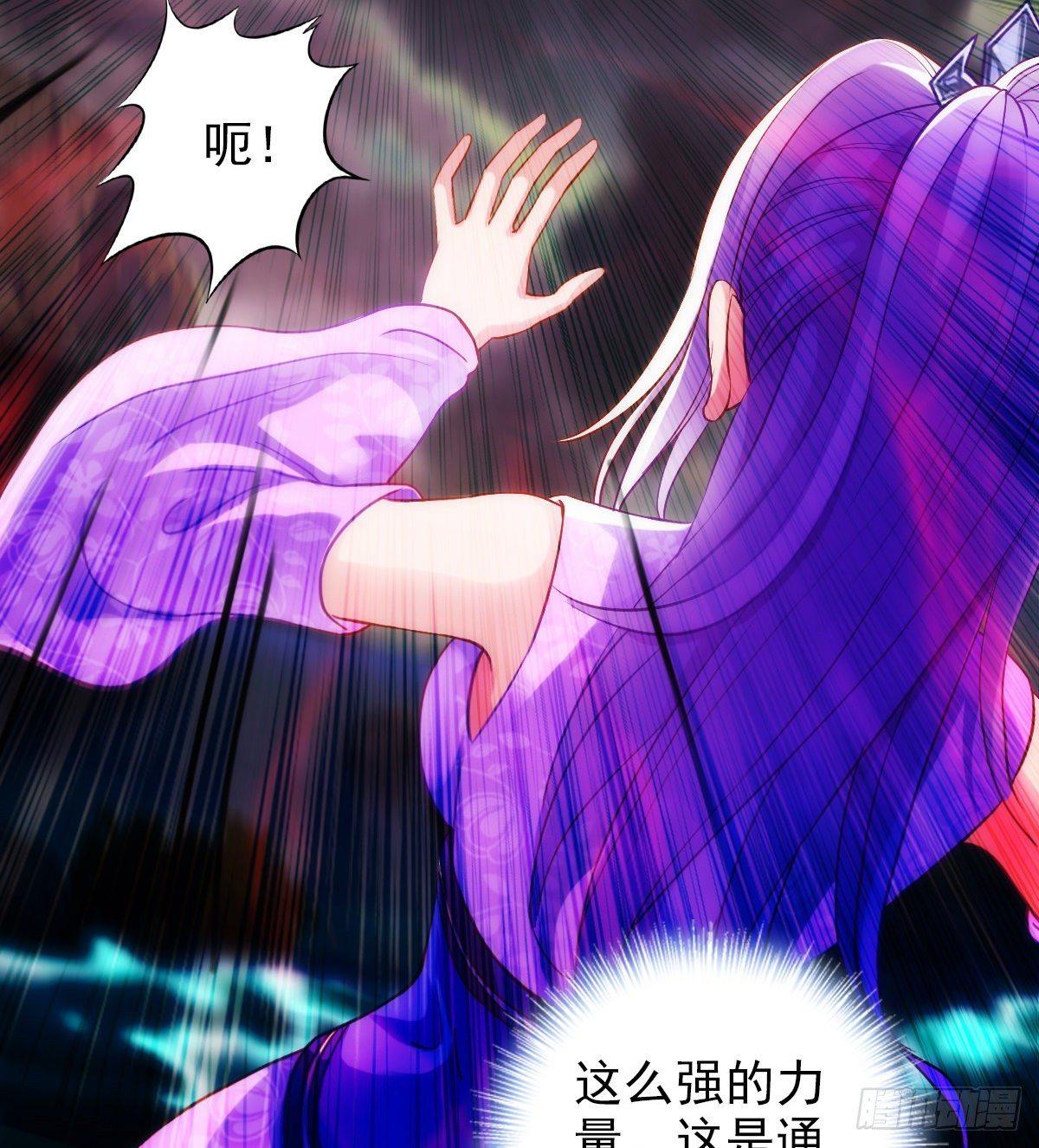 琅寰书院韩漫全集-第107话 林雨涵遇袭无删减无遮挡章节图片 