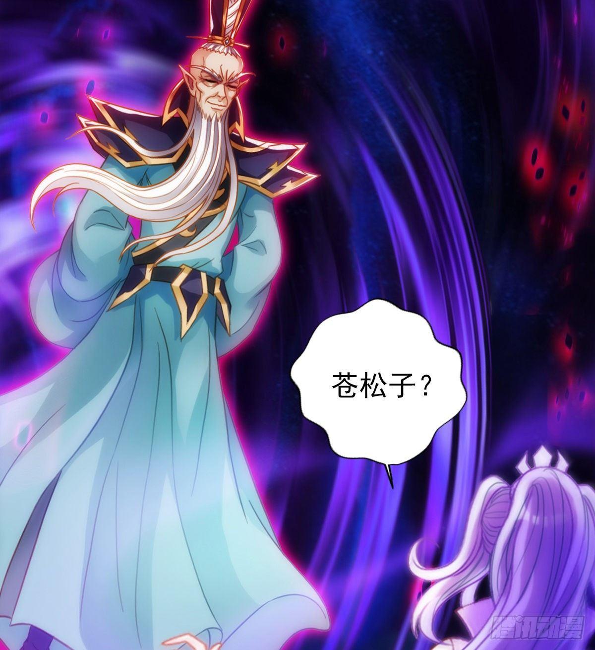 琅寰书院韩漫全集-第107话 林雨涵遇袭无删减无遮挡章节图片 
