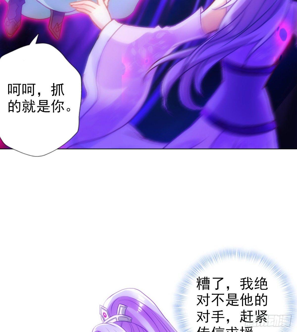 琅寰书院韩漫全集-第107话 林雨涵遇袭无删减无遮挡章节图片 