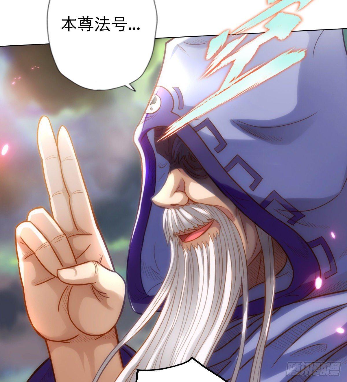 琅寰书院韩漫全集-第107话 林雨涵遇袭无删减无遮挡章节图片 
