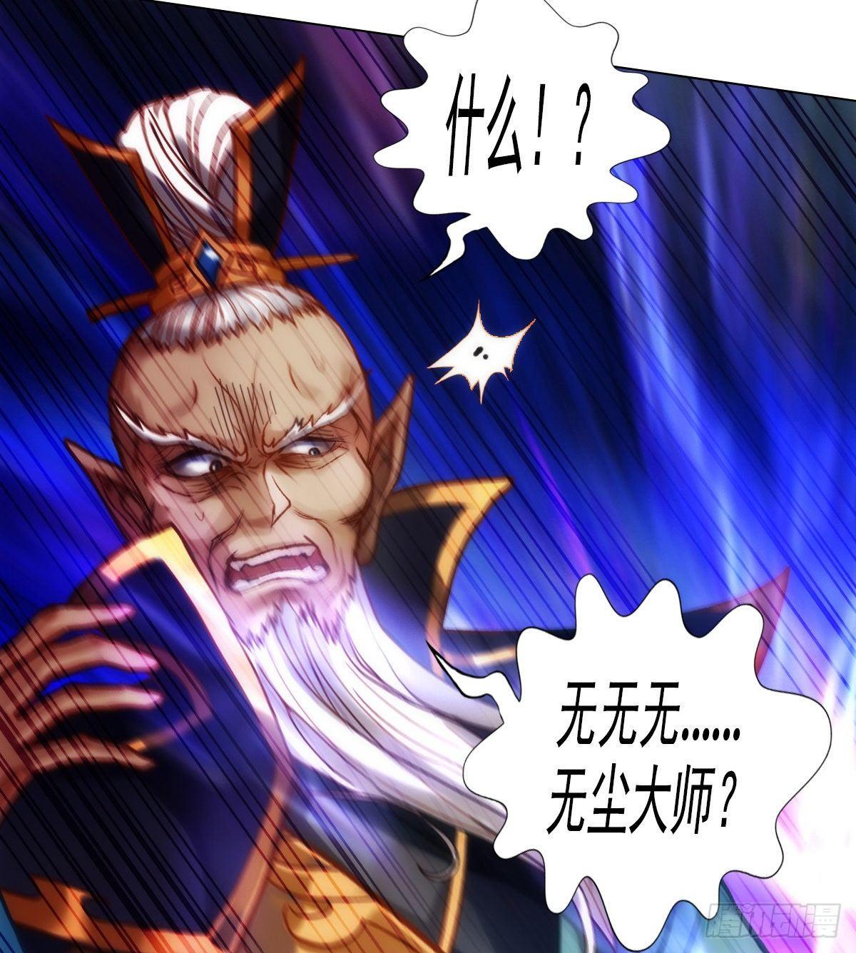 琅寰书院韩漫全集-第107话 林雨涵遇袭无删减无遮挡章节图片 
