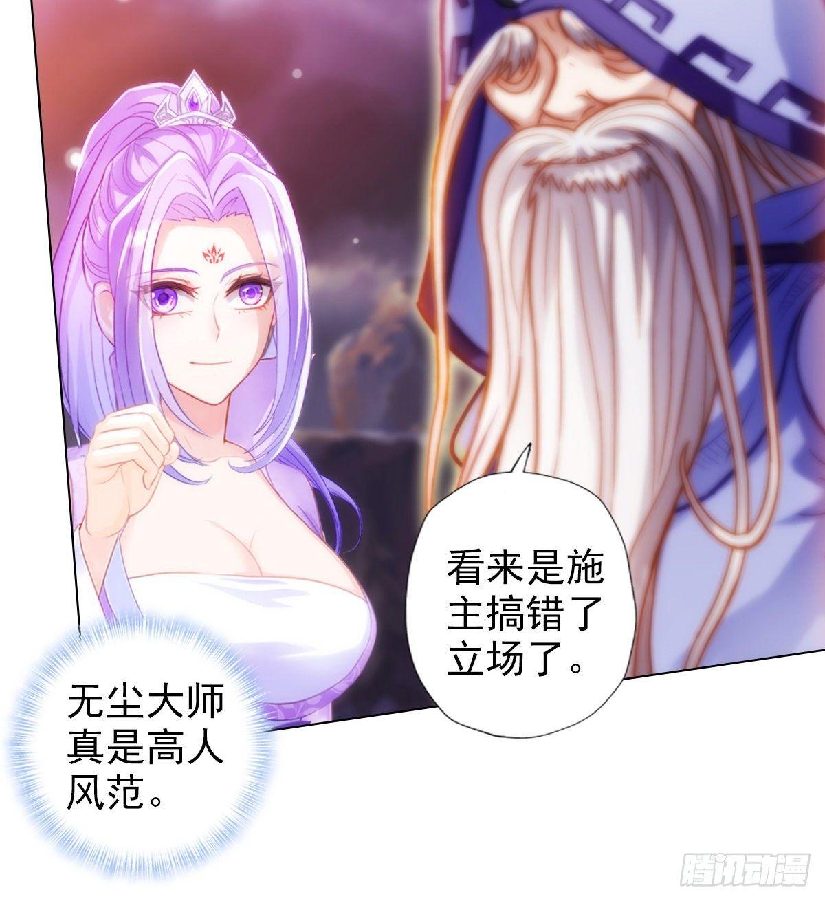 琅寰书院韩漫全集-第107话 林雨涵遇袭无删减无遮挡章节图片 