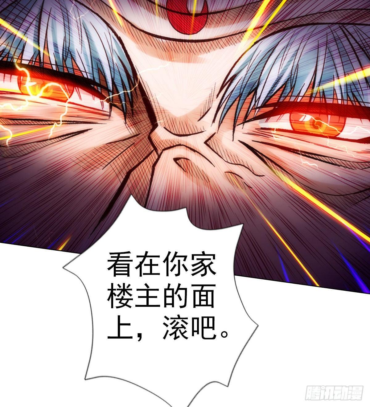 琅寰书院韩漫全集-第107话 林雨涵遇袭无删减无遮挡章节图片 