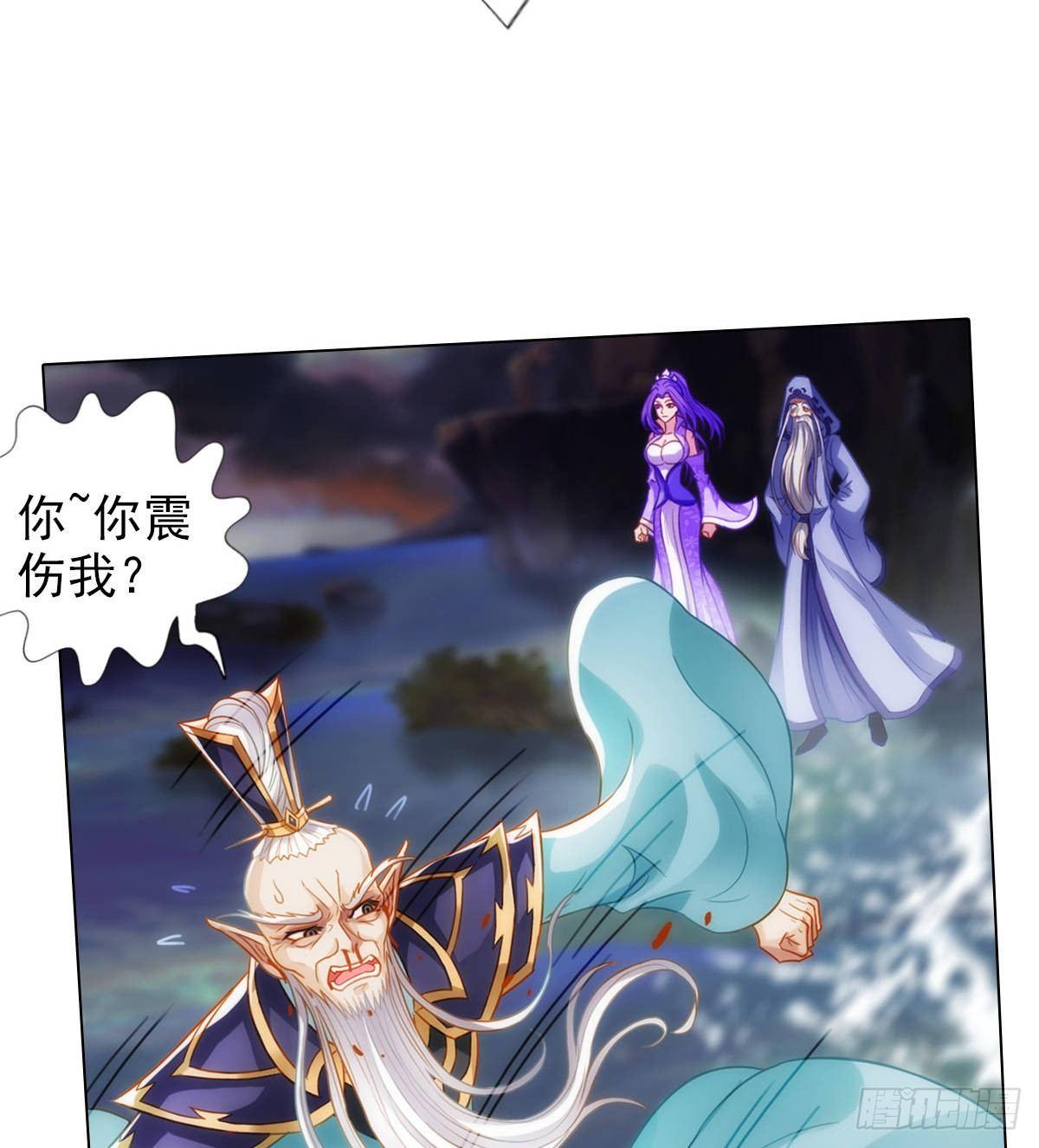 琅寰书院韩漫全集-第107话 林雨涵遇袭无删减无遮挡章节图片 