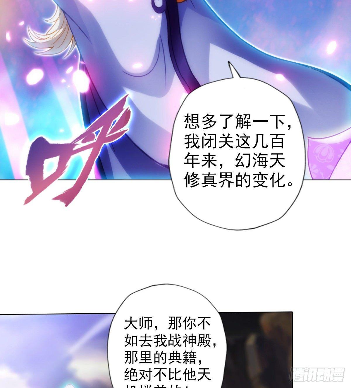 琅寰书院韩漫全集-第107话 林雨涵遇袭无删减无遮挡章节图片 