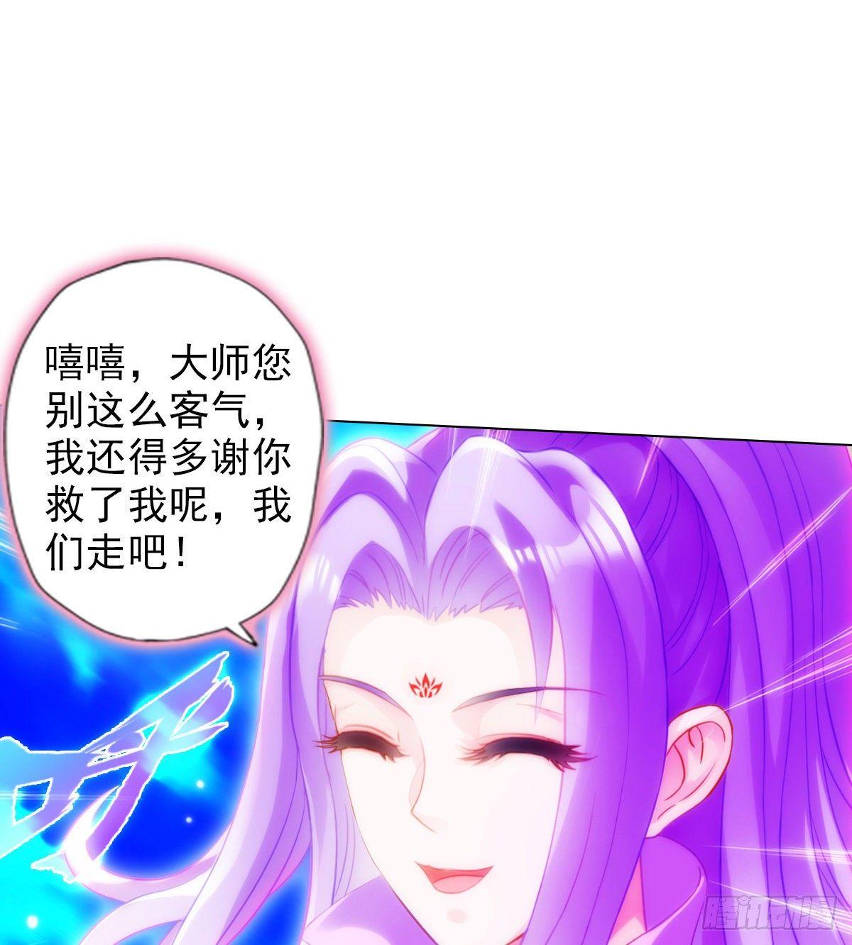 琅寰书院韩漫全集-第107话 林雨涵遇袭无删减无遮挡章节图片 