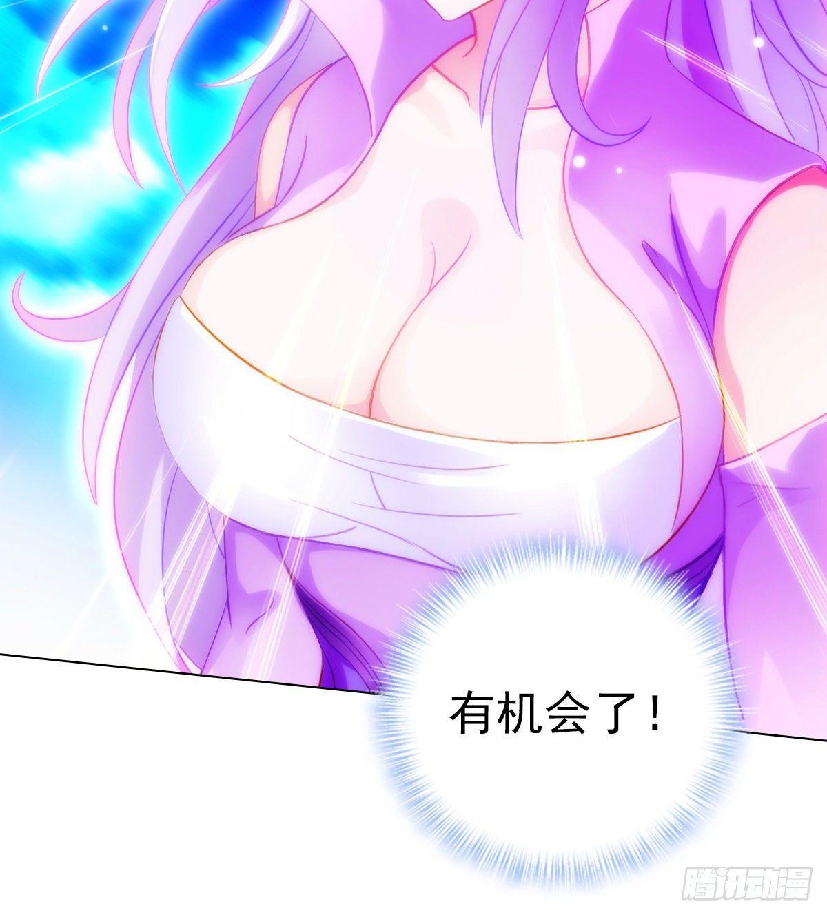 琅寰书院韩漫全集-第107话 林雨涵遇袭无删减无遮挡章节图片 