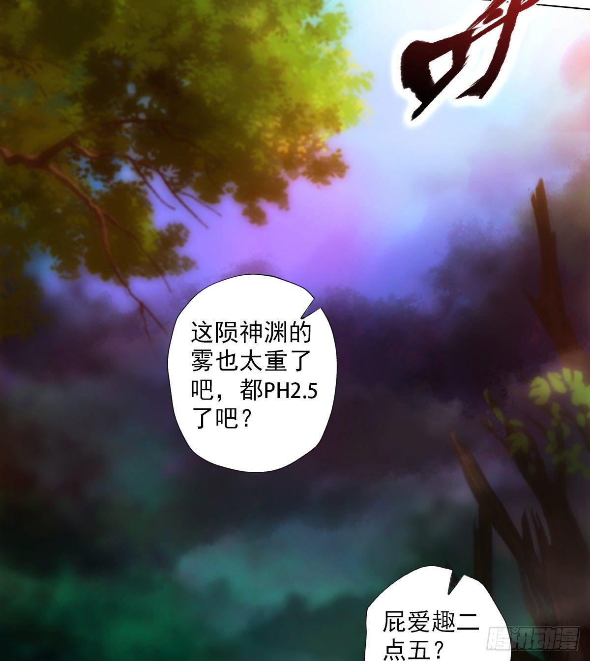 琅寰书院韩漫全集-第107话 林雨涵遇袭无删减无遮挡章节图片 