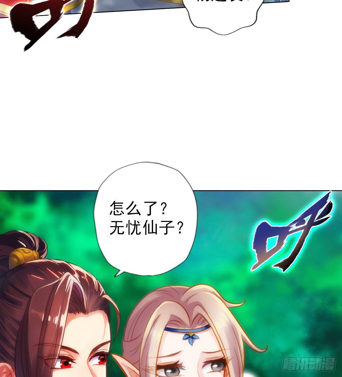 琅寰书院韩漫全集-第107话 林雨涵遇袭无删减无遮挡章节图片 