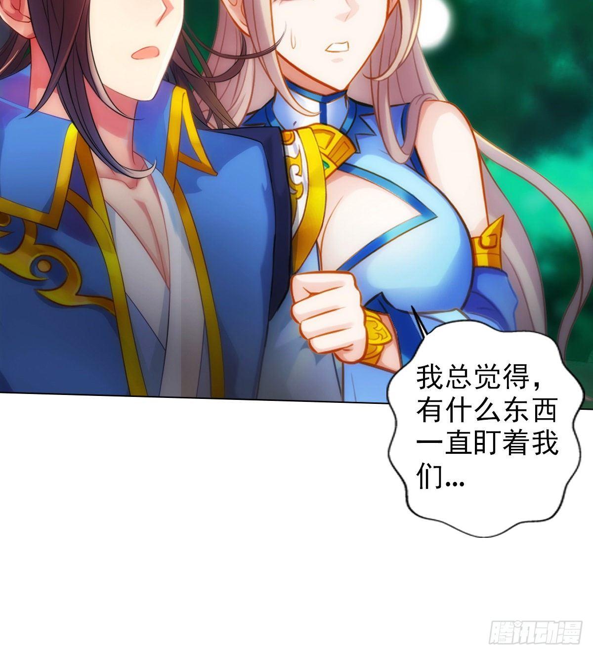 琅寰书院韩漫全集-第107话 林雨涵遇袭无删减无遮挡章节图片 