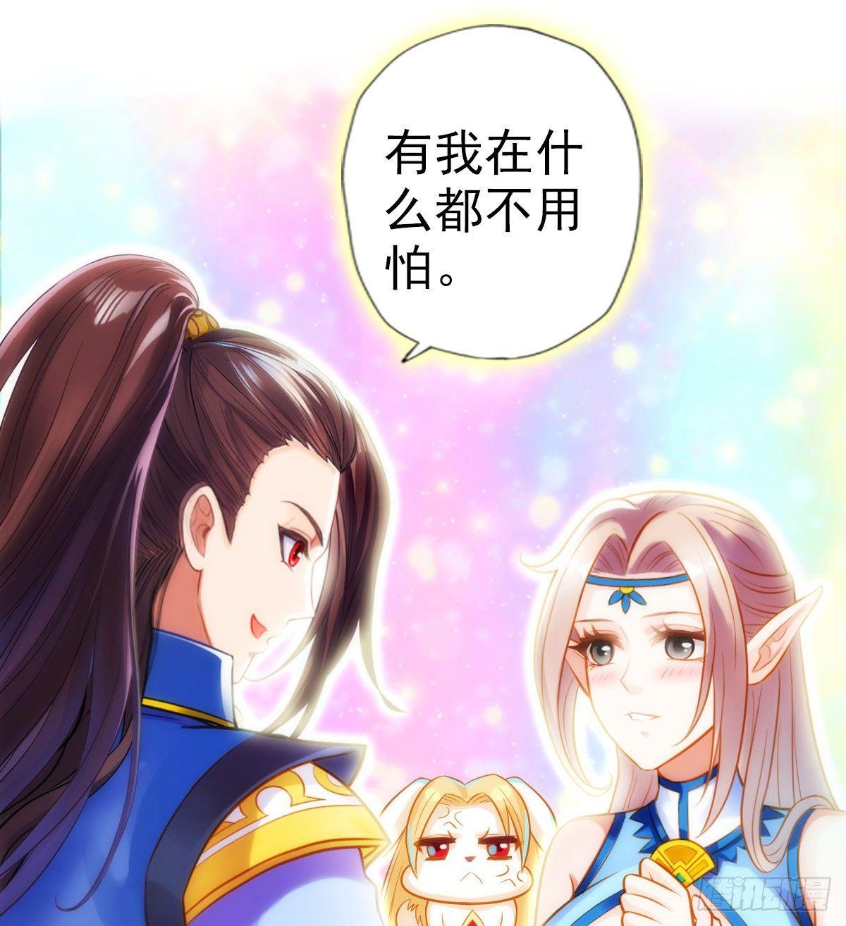 琅寰书院韩漫全集-第107话 林雨涵遇袭无删减无遮挡章节图片 