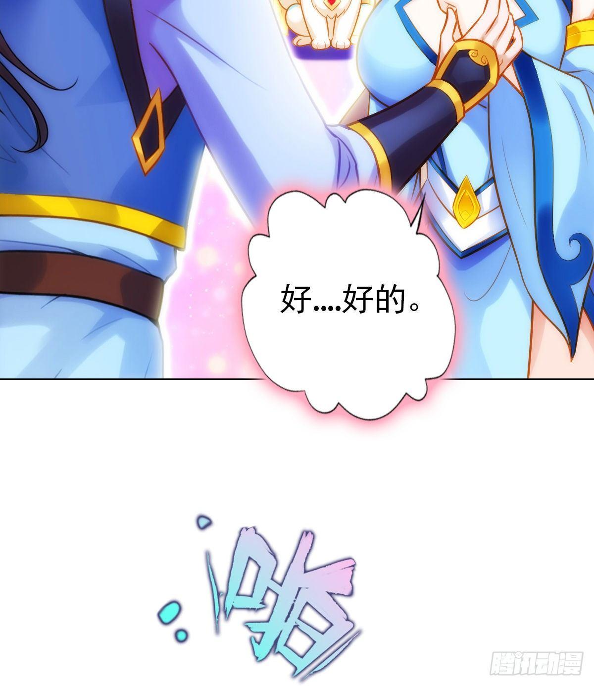 琅寰书院韩漫全集-第107话 林雨涵遇袭无删减无遮挡章节图片 