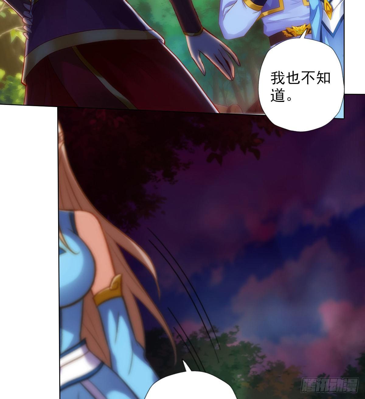 琅寰书院韩漫全集-第107话 林雨涵遇袭无删减无遮挡章节图片 