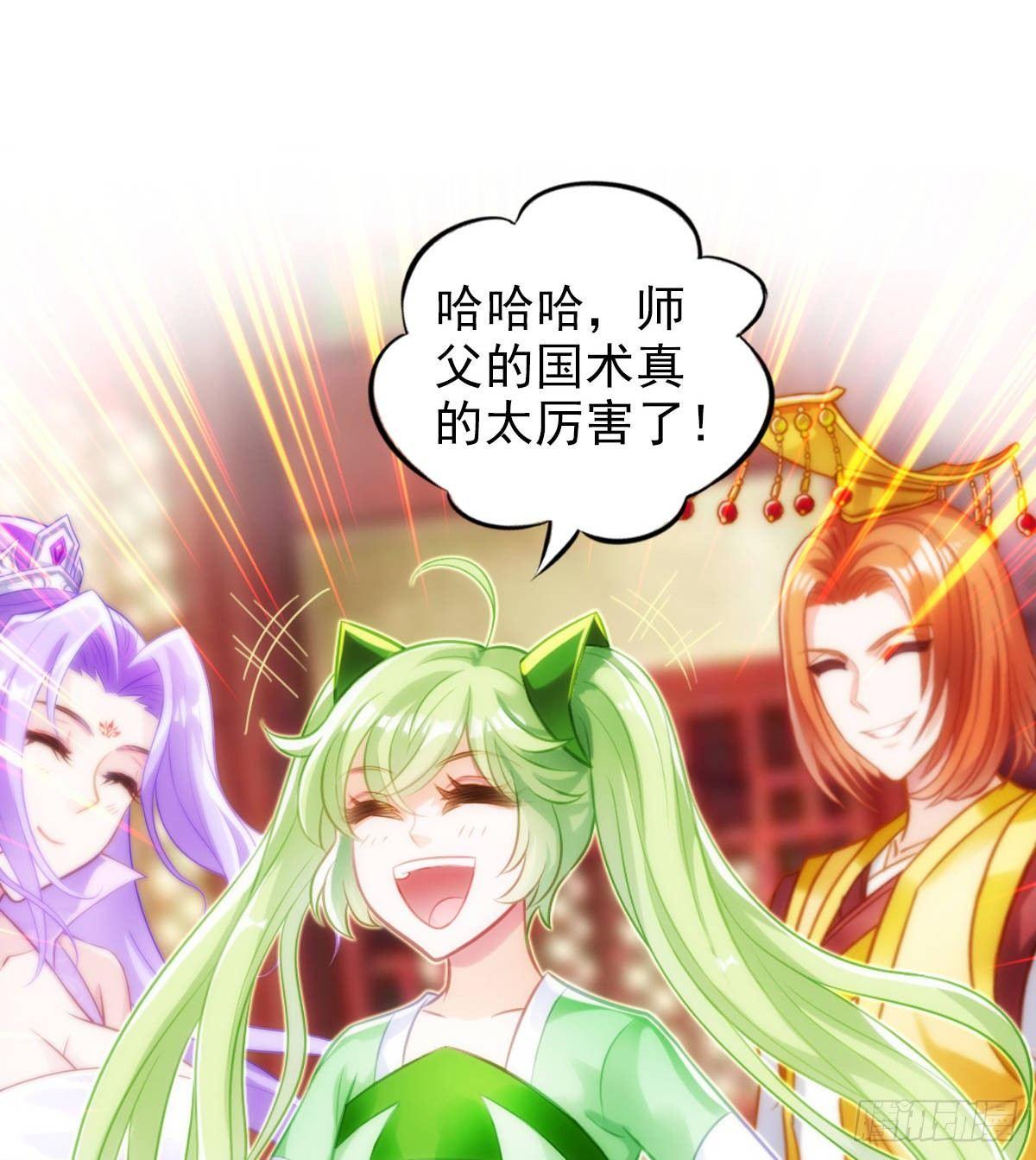 琅寰书院韩漫全集-第107话 林雨涵遇袭无删减无遮挡章节图片 