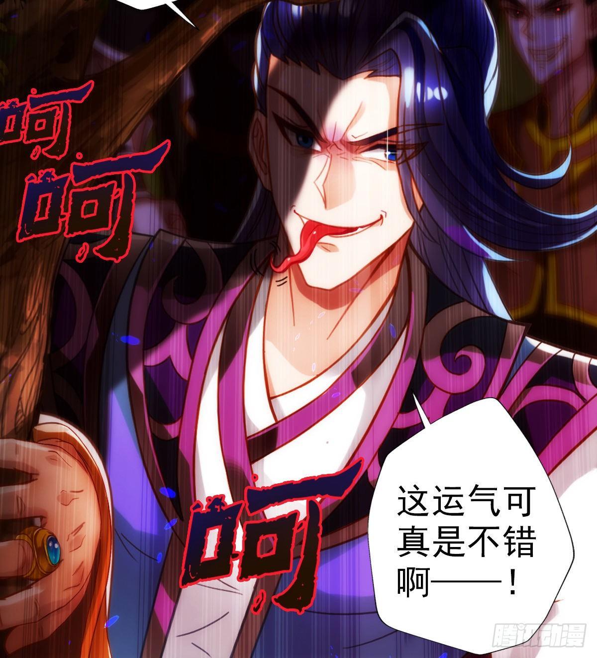 琅寰书院韩漫全集-第107话 林雨涵遇袭无删减无遮挡章节图片 